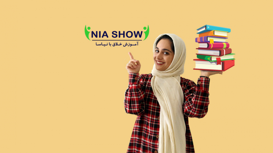 نیاشو آموزش خلاق با نیاسا